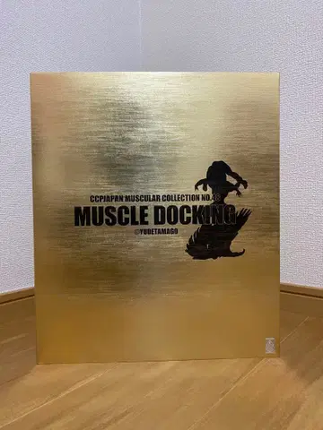 CCP CMC 장인 사양 머슬 도킹 특별