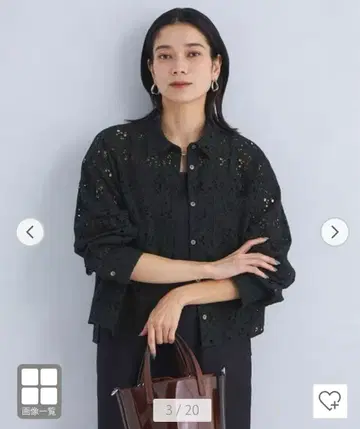 그린 라벨 릴랙싱 컷워크 레이스 셔츠