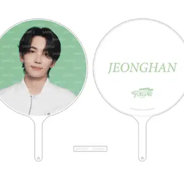 SEVENTEEN FOLLOW AGAIN 부채 정한