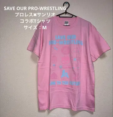 SAVE OUR PRO-WRESTLING T셔츠 프로레슬링 산리오 콜라보