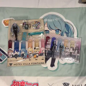 빌라 퐁텐 하네다 공항 숙박객 한정판 굿즈