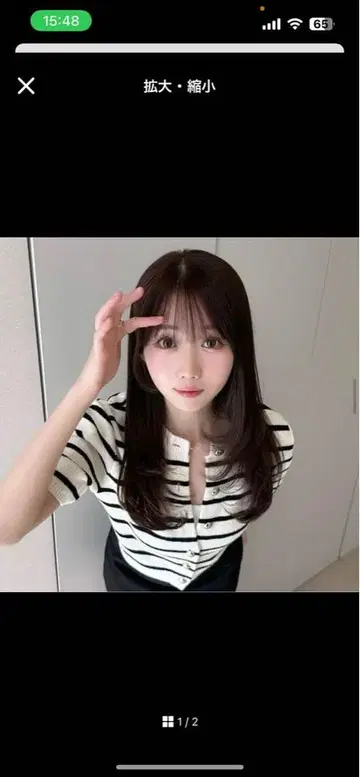 H&M 반팔 가디건 미리냐