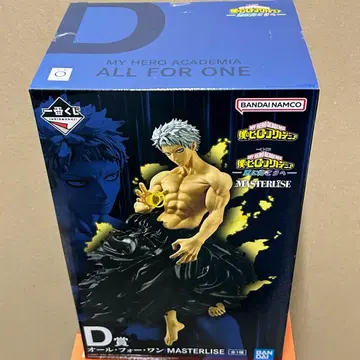 히로아카 제일복권 더 멀리가자 D상 올포원