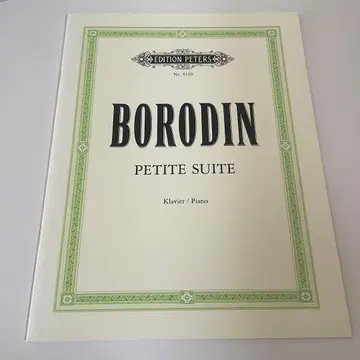 피아노 악보 Borodin Petite suite 소모음곡 페터스 판