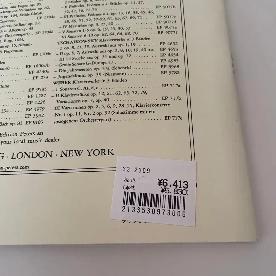 5번째 상품 이미지