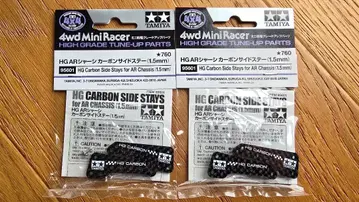 미니 사륜구동 카본 사이드 스테이 AR 섀시 95601 타미야