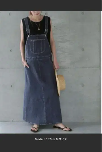 [ HUG.U ] 서스펜더 데님 스커트 L 사이즈