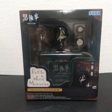 블랙 집사 Petite World Memories 세바스찬 미카엘리스