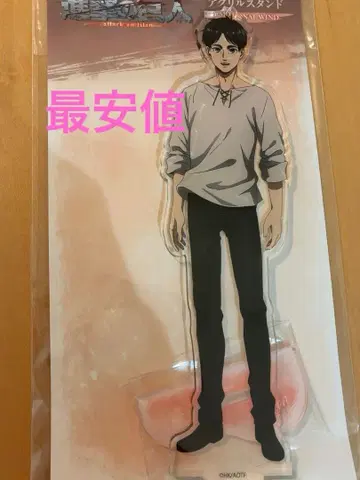 진격의 거인 엘렌 빌레반 emotional wind 아크릴 스탠드