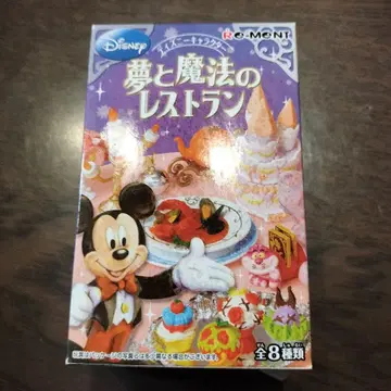 Re-Ment 꿈과 마법의 레스토랑 미니어처 피규어 세트