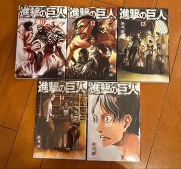 진격의 거인 11권 ~ 15권 세트
