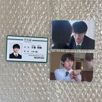 수학여행에서 친하지 않은 그룹에 들어갔습니다 히오키 아사히 학생증