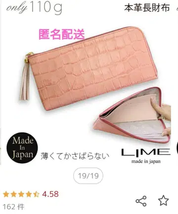 LIME 천연 가죽 장지갑 핑크 110g