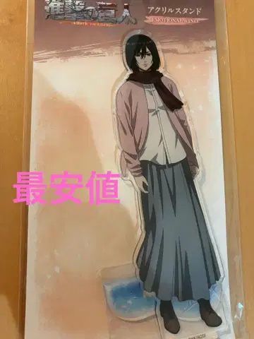 진격의 거인 미카사 비레반 emotional wind 아크릴 스탠드