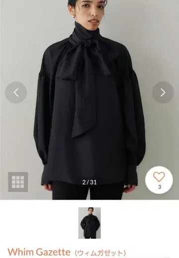 Whim Gazette 블랙 실루엣 블라우스 새상품 미사용