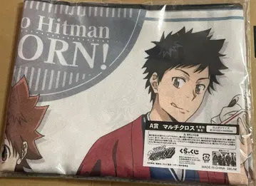 리본 쿠지 멀티 크로스