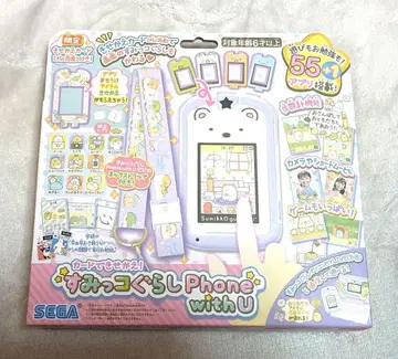 카드로 옷 갈아입히기! 스미코구라시 Phone with U