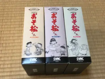 오소마츠 군 오리지널판 DVD 컬렉션 전권 세트