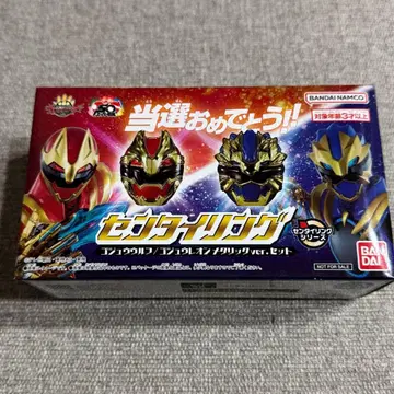 고쥬센타이 반지 메탈릭 ver. 세트