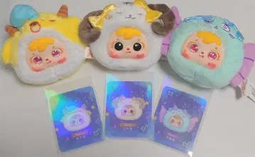 Samuel 별자리 시리즈 황소자리 양자리 물고기자리