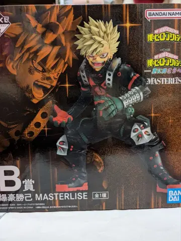 히로아카 제일복권 B상 바쿠고 카츠키