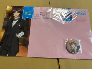 테니프리스트 한정판 편안한 컬렉션 캔뱃지 테니스의 왕자님 이리에 카나타