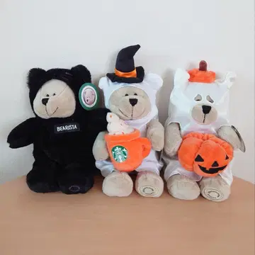 스타벅스 봉제 인형 할로윈 베어리스타 묶음 판매 3개