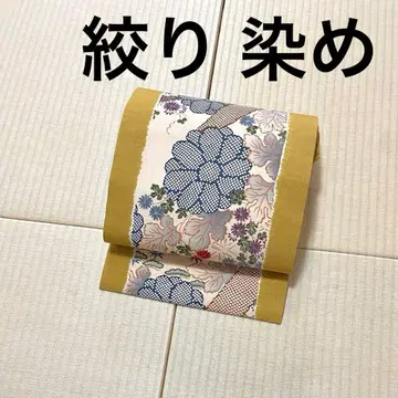 염색 나인치 나고야 오비