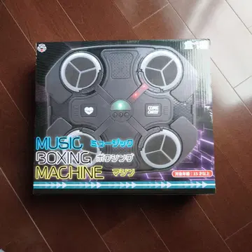 MUSIC BOXING MACHINE