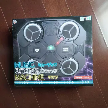 MUSIC BOXING MACHINE