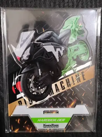 라이더 머신 아크릴 스탠드 [하드 보일더]