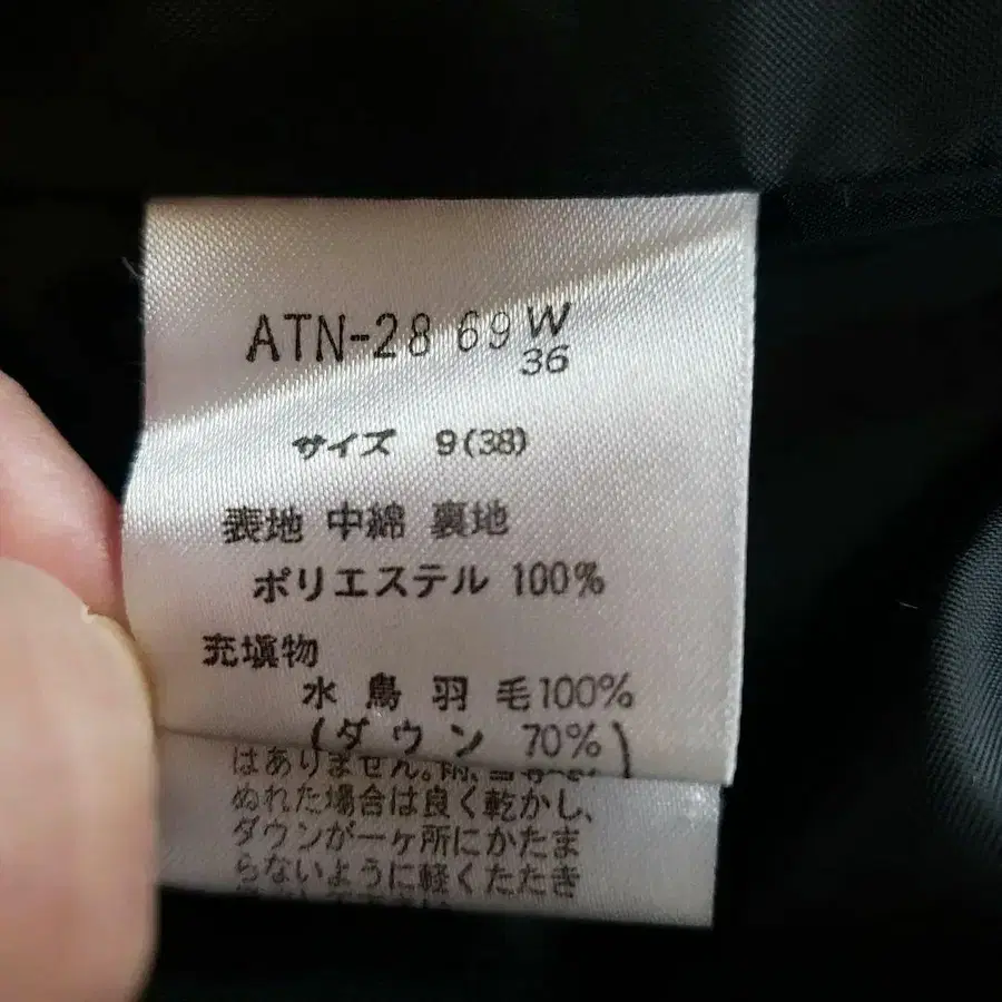 9번째 상품 이미지