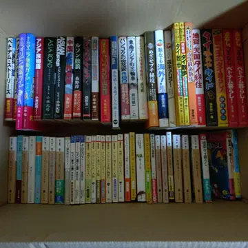 아시아 관련 서적 후지이 신지 마에카와 켄이치 고바야시 노리하루 외