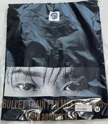 초특급 마사히로 팬미팅 2025 티셔츠 브라운 사이즈 M