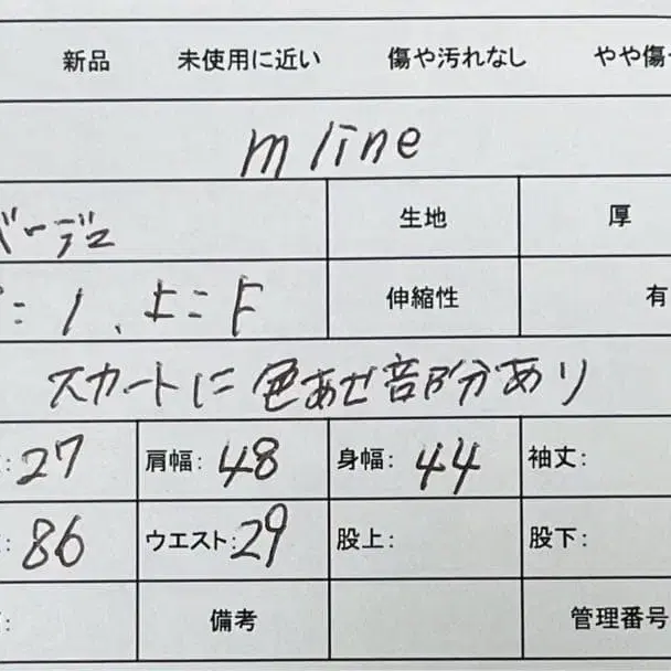 12번째 상품 이미지