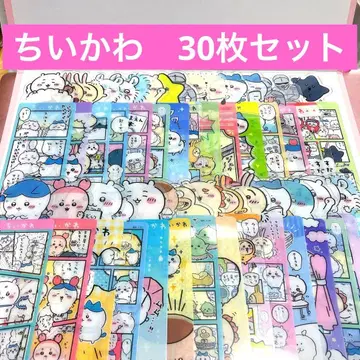 치이카와 (먼작귀) 북마크 컬렉션 30장 세트