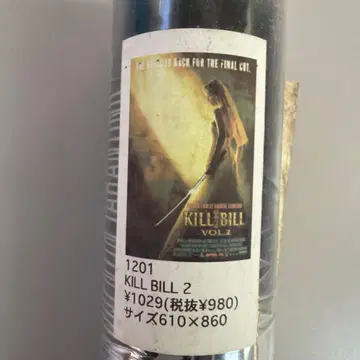 킬 빌 2 포스터 610 x 860