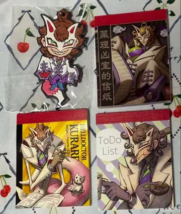 약리흉실 쿠라레 선생님 러버 마스코트 키링 메모장