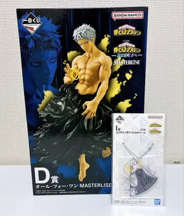 히로아카 올 포 원 제일복권