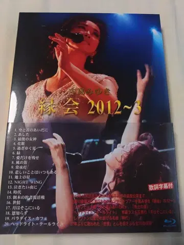 나카지마 미유키 인연회 2012~3 Blu-ray