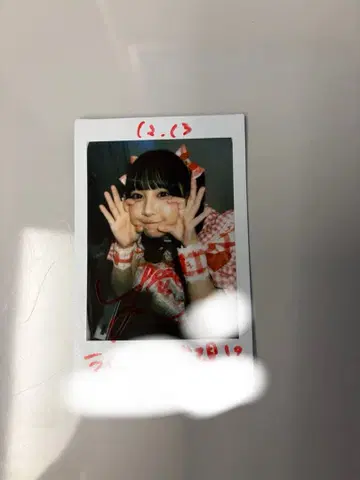 iON! 우노 유리 솔로 폴라로이드 댓글 포함