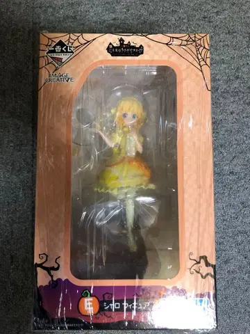 제일복권 주문은 토끼입니까? 스위트 할로윈 샤로 피규어