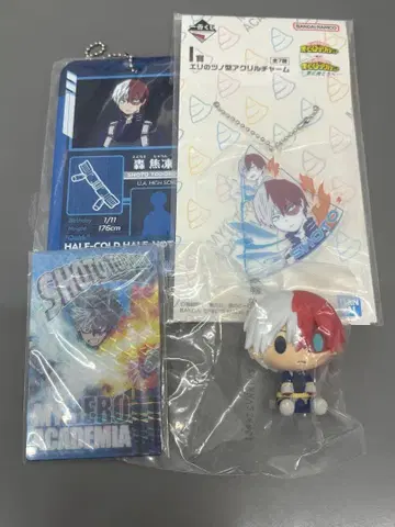 제일복권 나의 히어로 아카데미아 쵸코놋코 키링 토도로키 쇼토