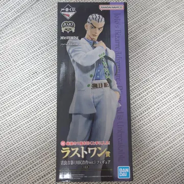 라스트 원상 요시카게 키라(Ver.) 피규어