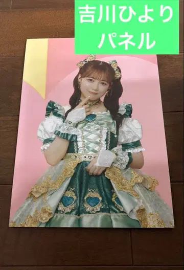 초 도키메키 선전부 요시카와 히요리 패널