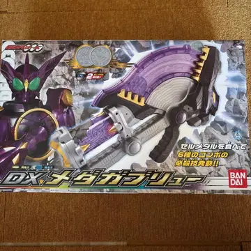 가면라이더 오즈 DX 메다 가브리 류