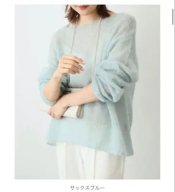 슬로브 이에나 모헤어 혼방 보트넥 풀오버 색스 블루