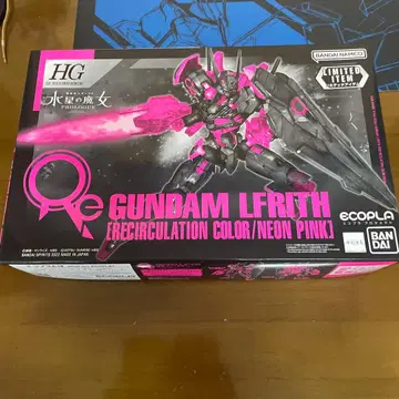HG 건담 루브리스 [리서큘레이션 컬러/네온 핑크]