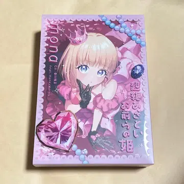 mona 초절정 아첨꾼 너희들의 공주 설명란 필독