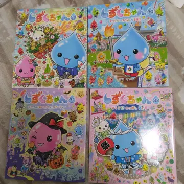 물방울 29-32권 세트